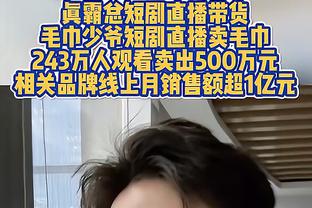 第四节表现出色！欧文：小时候就一直这么干了