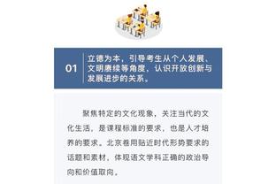 孙兴慜：理查利森是巴西首发前锋，伤愈后希望他进更多球