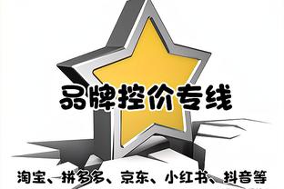 肿么啦？申京半场5投0中&罚球2中0得分挂蛋 只拿下5板4助