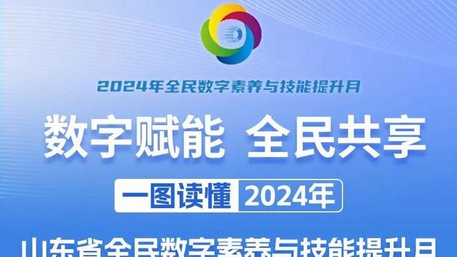 西部前四大乱斗 湖人勇士若锁定附加赛首轮对谁？