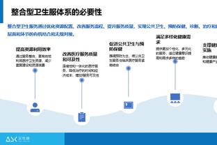 莫耶斯：英超中可能只有一个俱乐部的预算比我们少，那就是布莱顿